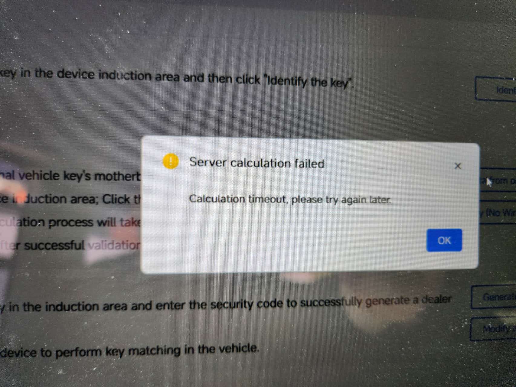 Server Calculation Failed